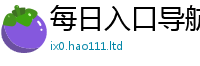 2025精准资料大全免费靠二四六香香资料期期准用途